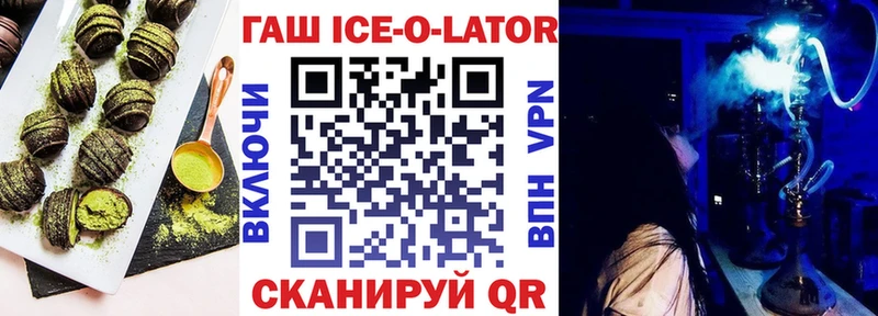 Купить  Сертолово  Печенье с ТГК марихуана 