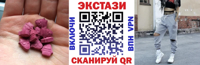 Купить где  Сертолово  Ecstasy 99% 