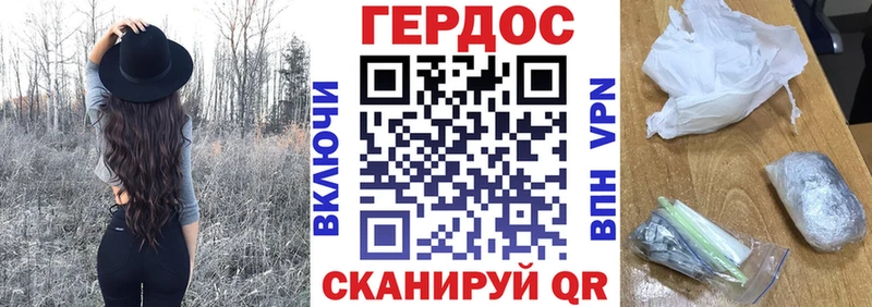 ГЕРОИН герыч Сертолово