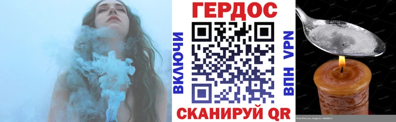 Купить где  Сертолово  Героин Heroin 