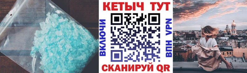 Купить закладки  Сертолово  КЕТАМИН VHQ 