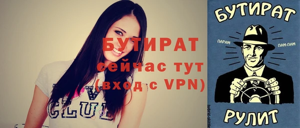 метадон Армянск