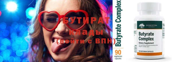 метадон Армянск