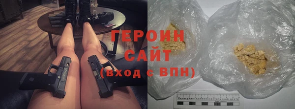 метадон Армянск
