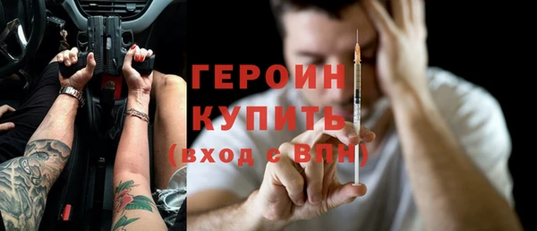 синтетический гашиш Арсеньев