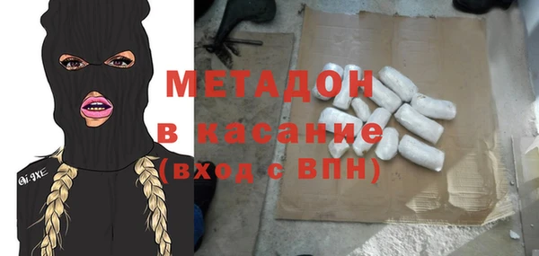 метадон Армянск