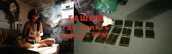 метадон Армянск