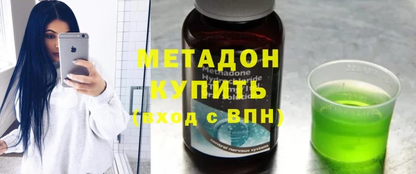 синтетический гашиш Арсеньев