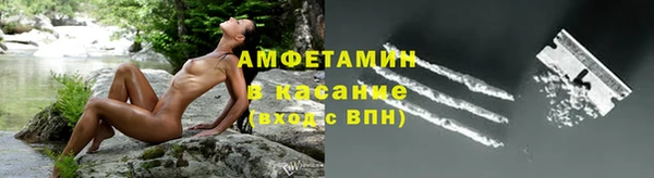 синтетический гашиш Арсеньев