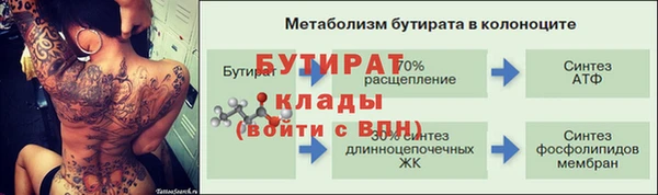 метадон Армянск