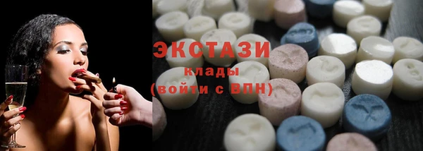 синтетический гашиш Арсеньев