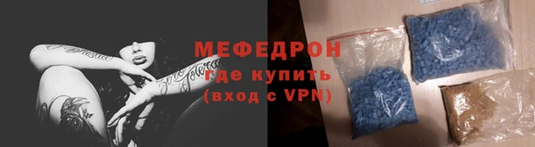 метадон Армянск
