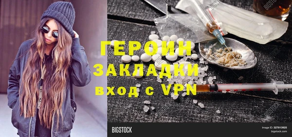 синтетический гашиш Арсеньев