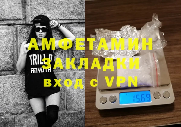 метадон Армянск