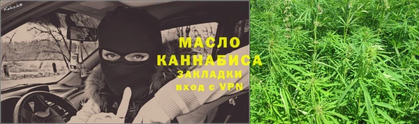 синтетический гашиш Арсеньев