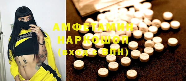 синтетический гашиш Арсеньев