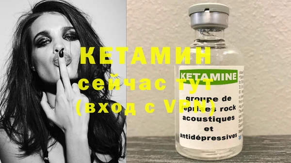 синтетический гашиш Арсеньев