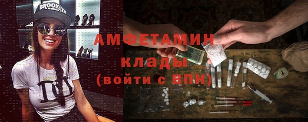 метадон Армянск