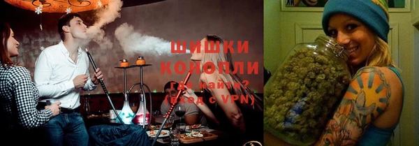 синтетический гашиш Арсеньев