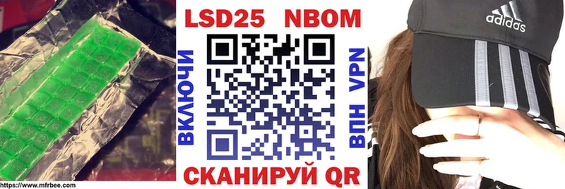 LSD-25 экстази ecstasy  Купить закладки  Сертолово 