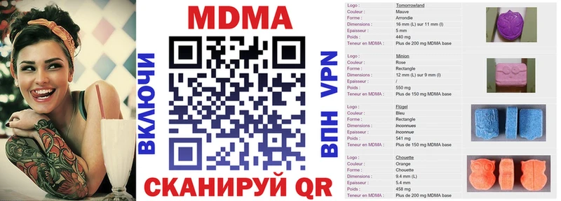 МДМА Molly  Купить  Сертолово 