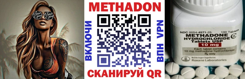 Купить  Сертолово  МЕТАДОН мёд 