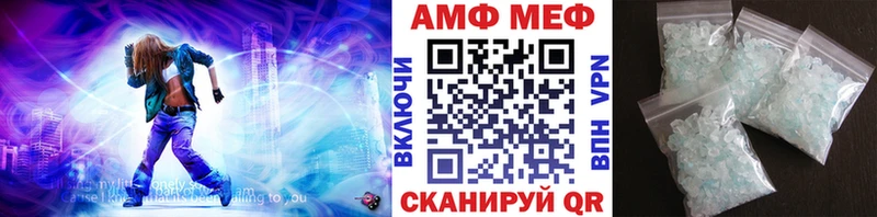 МЕТАМФЕТАМИН винт Купить закладки Сертолово