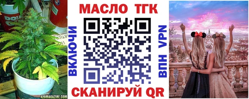 Купить закладки  Сертолово  ТГК Wax 